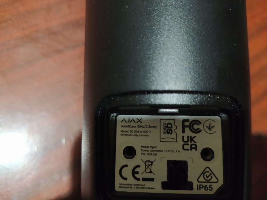 Ip камера BC528W 000Y