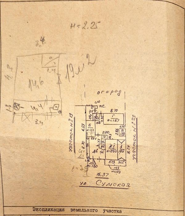 Продам будинок 10 км від Сум