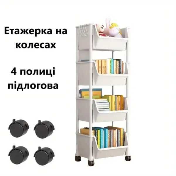 Стелаж на роликах Тележка в кухню ванную Полка Візок Есть выбор Смфото