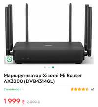 Роутер Asus та Xiaomi AC2350 б/у .