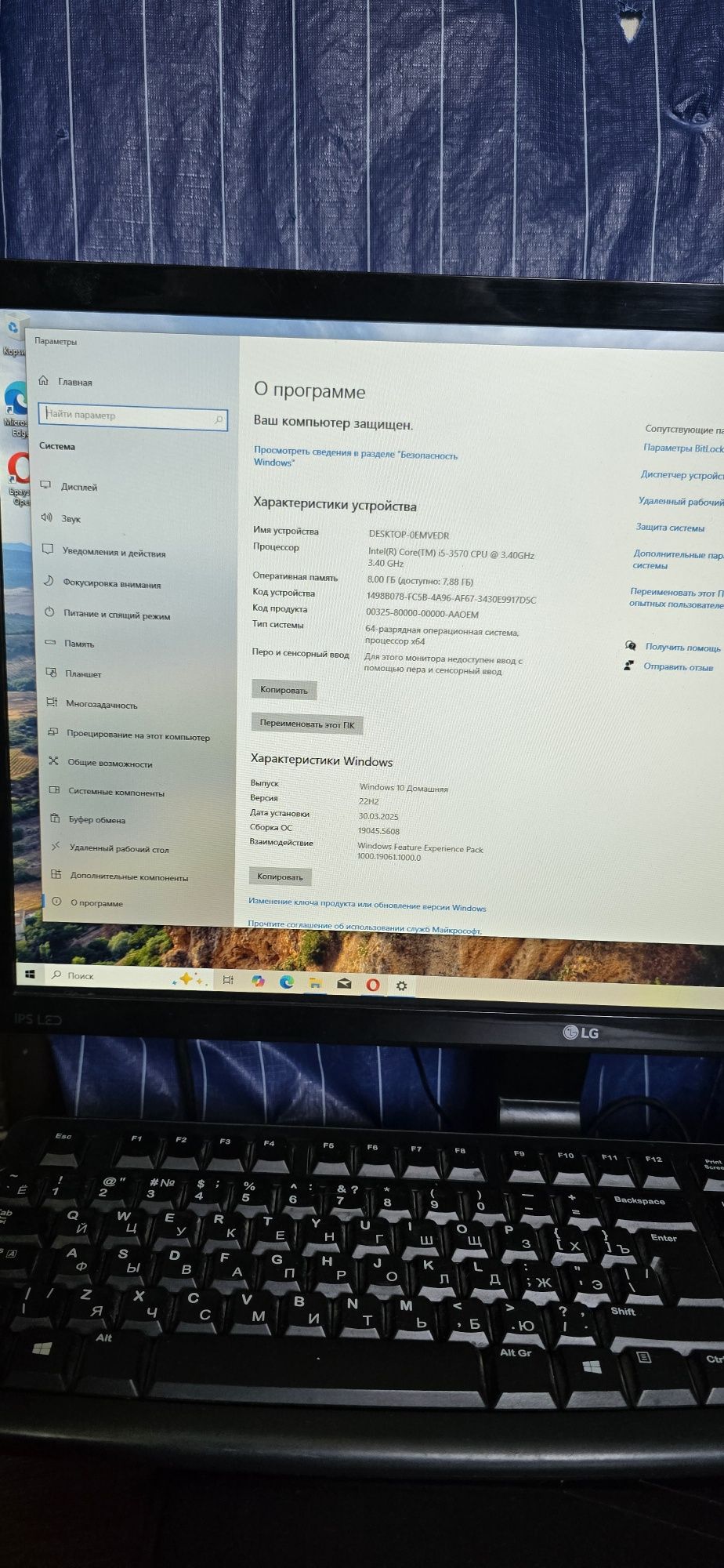 Системний блок HP Compaq Elite 8300 SFF
core i5-3570 RAM 6Gb, SSD 120G