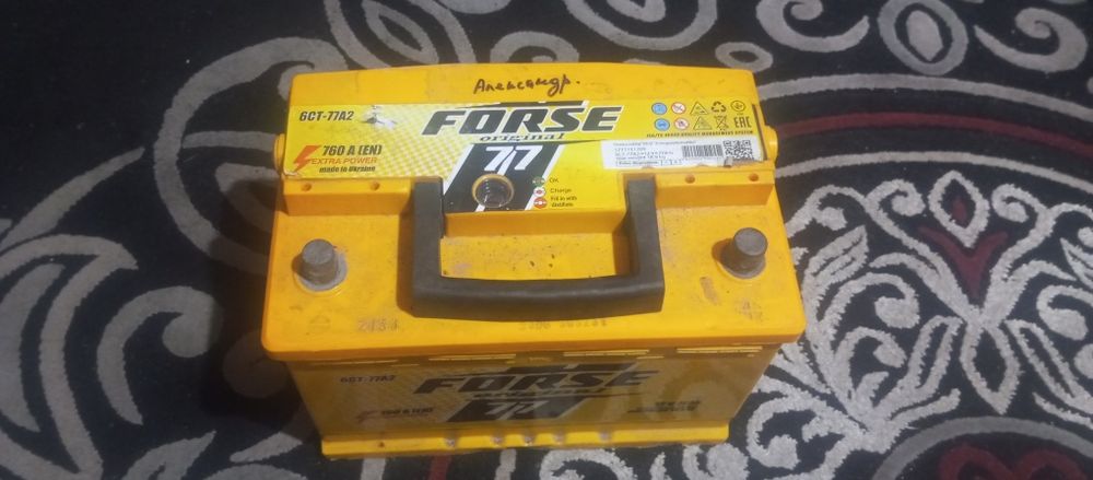 Продам акамулятор Forse 77
