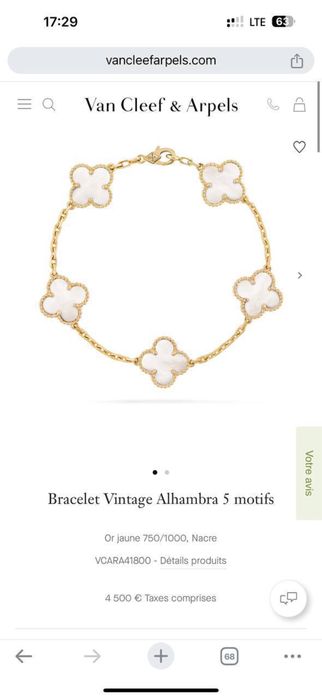 Браслет VanCleef 1:1