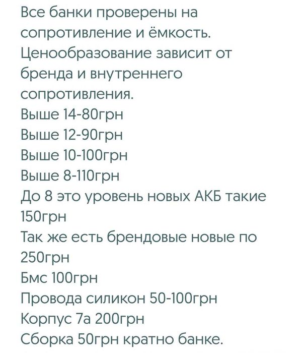32700 lifepo4 ДБЖ ups