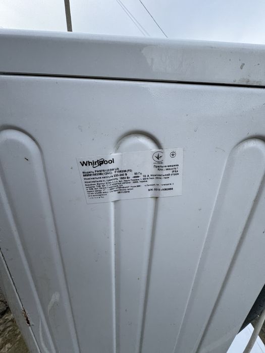 Пральна машина WhirLpool,працює потрібна заміна хрестовини