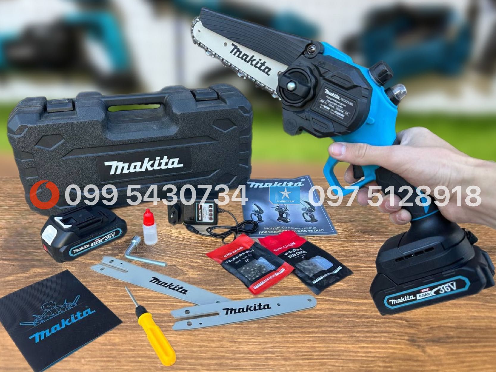 Акумуляторна Міні пилка Makita BCS250BL 36V 6Ah 2шини 15см 1шина 20см