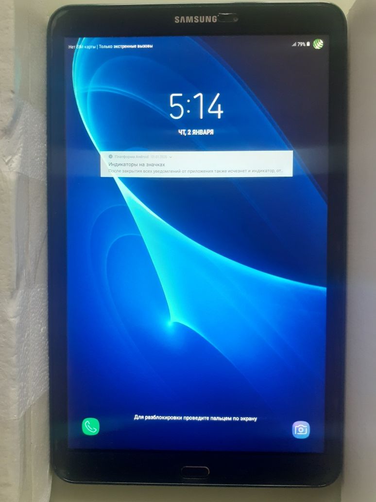 Планшет Samsung Galaxy Tab A 10.1" LTE