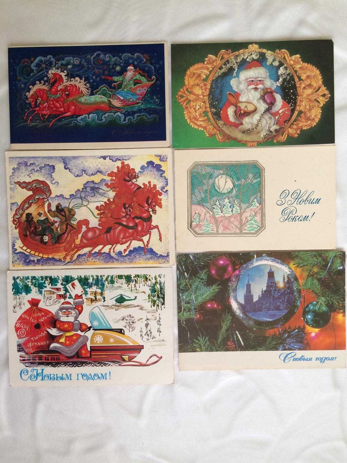Продам открытки времен СССР С Новым Годом