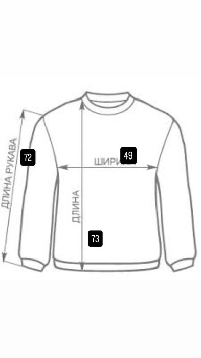 Регбийка Stone Island свитшот кофта стон casual