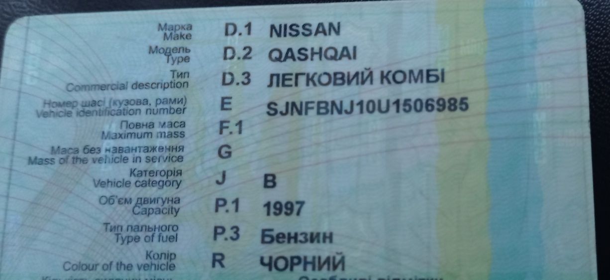 Продам Nissan Qashqai 4WD
Автомобіль перебував в одній родин