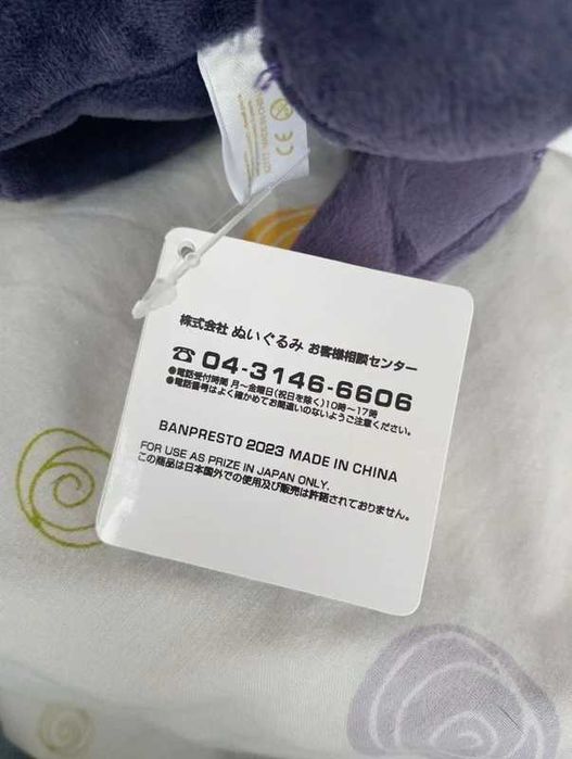 Pokémon peluche garchomp