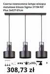 Czarna lampa sufitowa Sigma loft 3 klosze 2 klosze