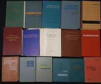 (23.1) Мультілот медичних книжок різного напрямку за різними цінами