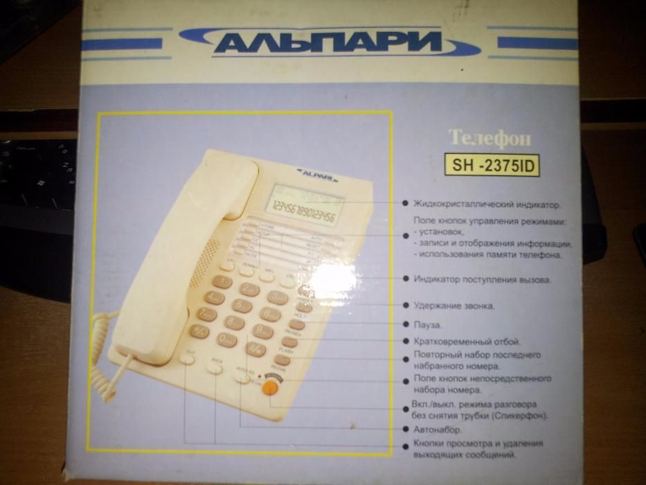 Телефон Альпари SH-2375ID.Телефон с часами и будильником.