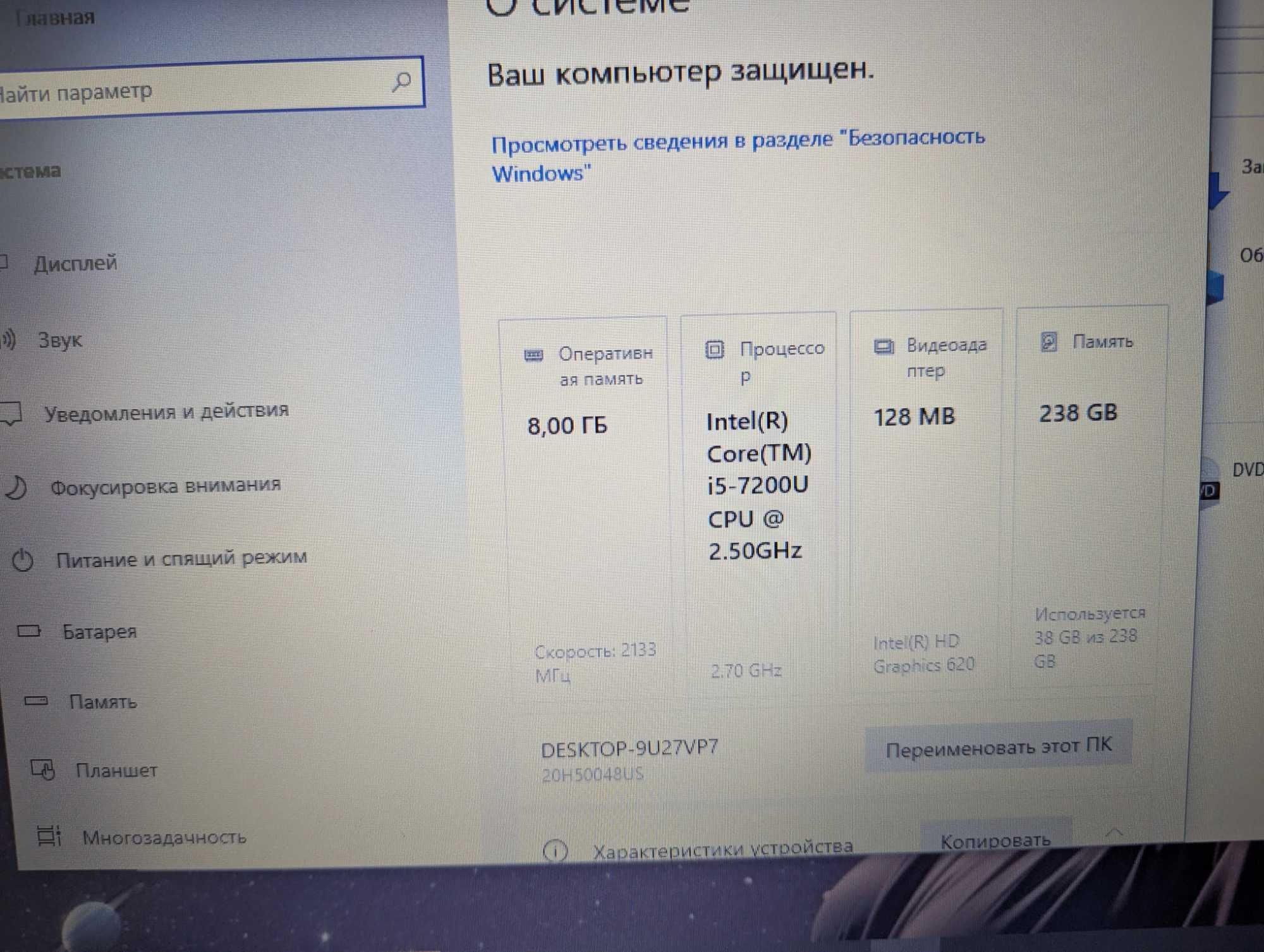 Lenovo ThinkPad E570 15'6 IPS/i5-7200U/8GB DDR4/