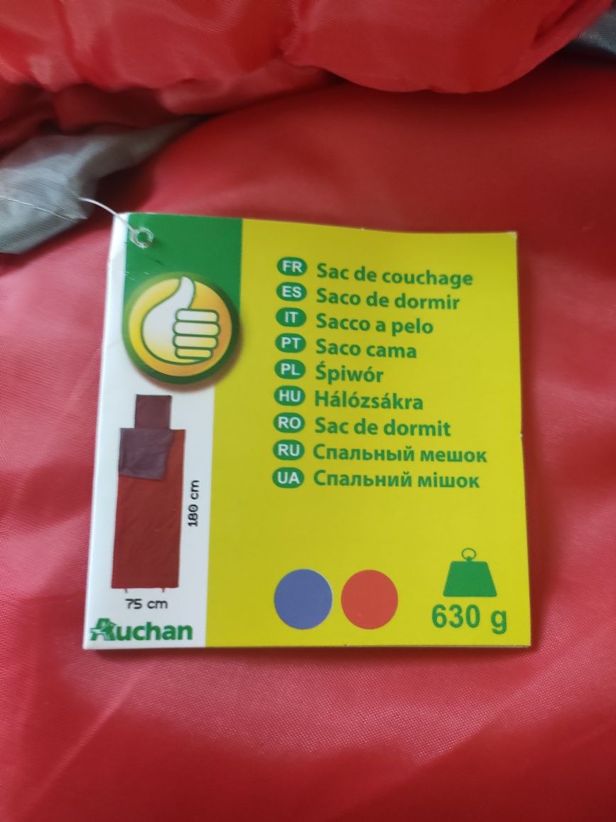 Nowe śpiwory 2 sztuki.