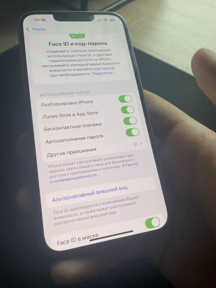 Iphone 13 128gb