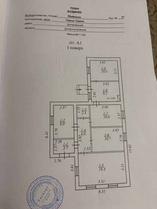 Продається будинок