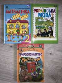 Учебники математика українська мова природознавство 2 класс