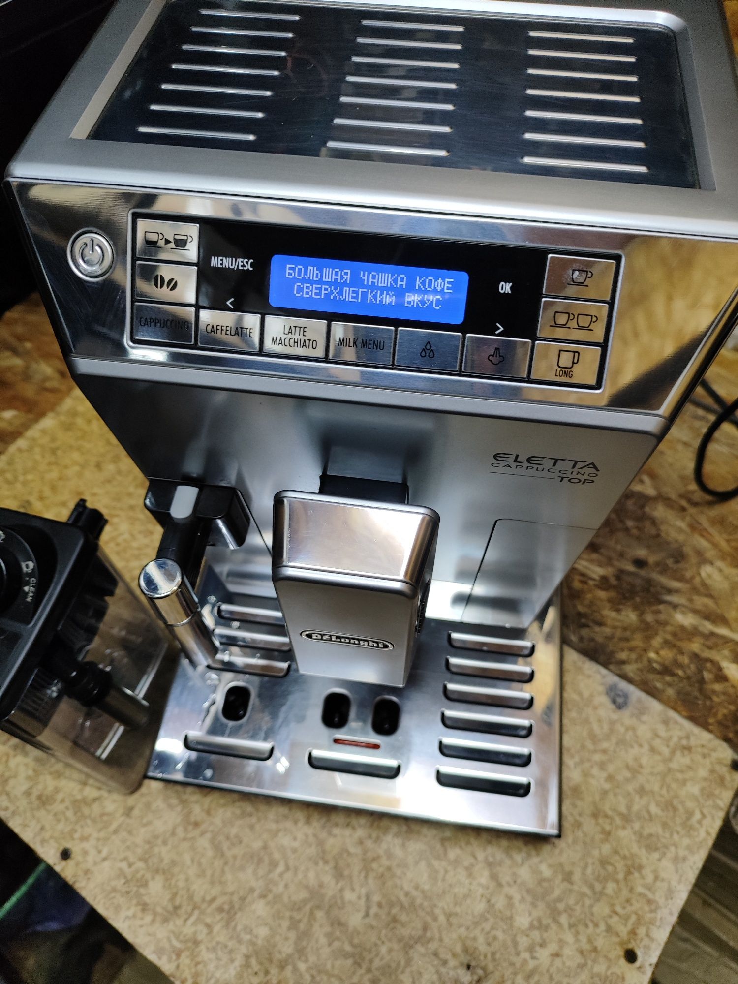 Кофемашина, кавоварка Delonghi Eletta Cappuccino Top