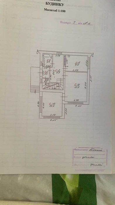 Продаю будинок с.Піщане, Полтавська обл