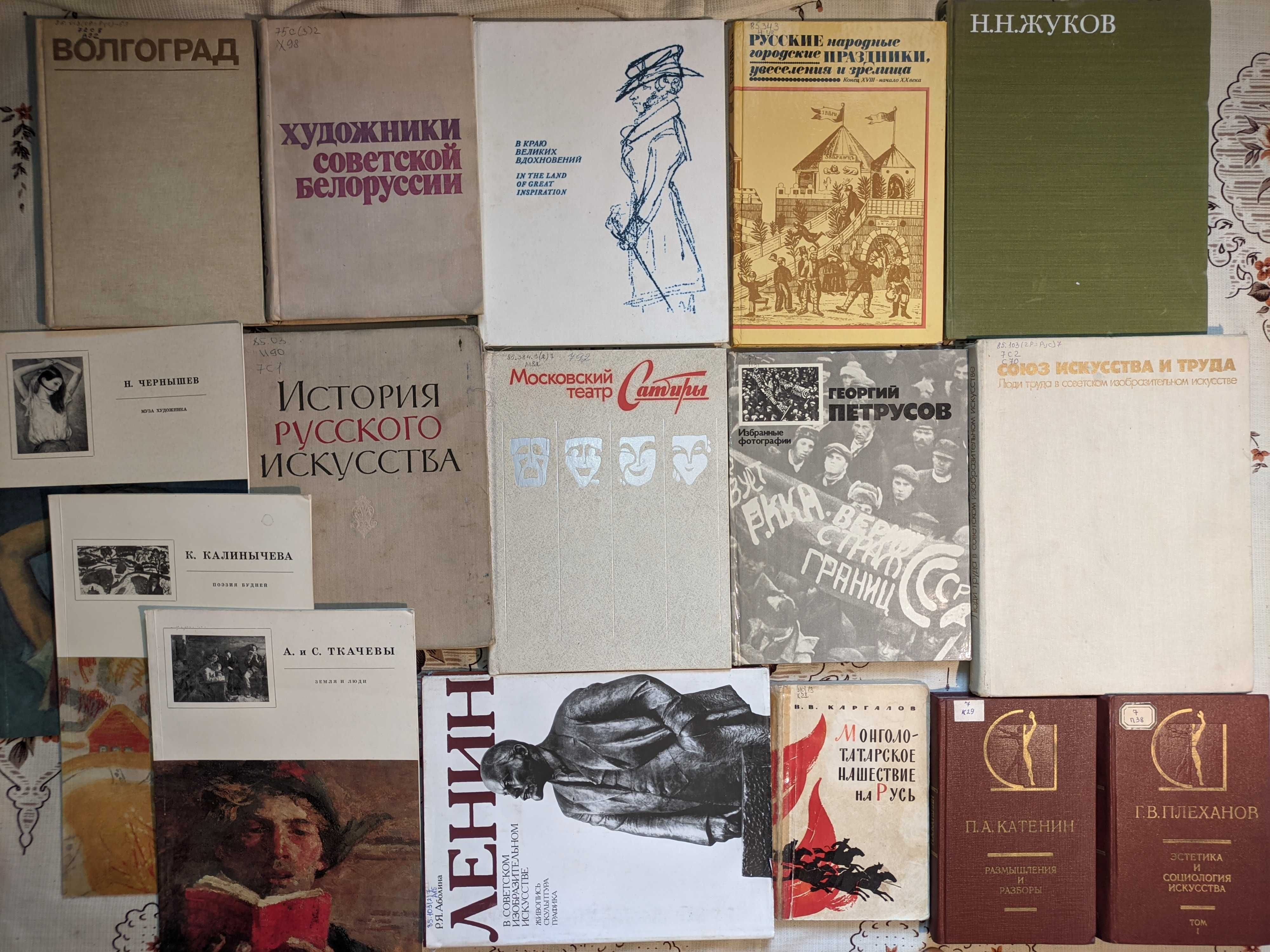 10ч Книги з історії мистецтво, лінгвістика, політика, філософія