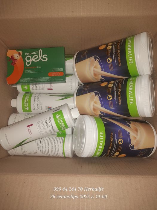 Акция -45%Протеин Алое Коктейли Гербалайф Herbalife