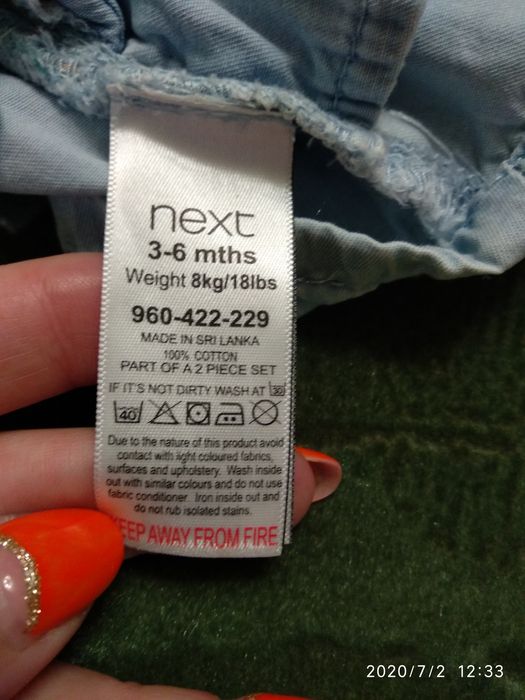 Комбинезон джинсовый Next