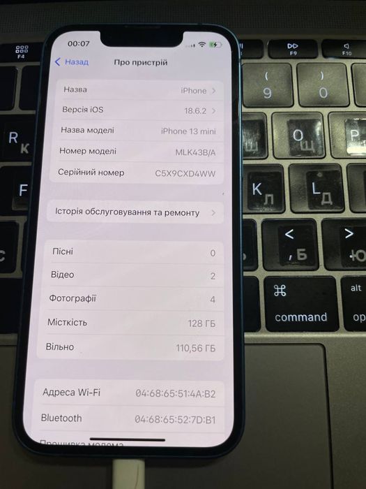 Iphone 13 mini з коробкою