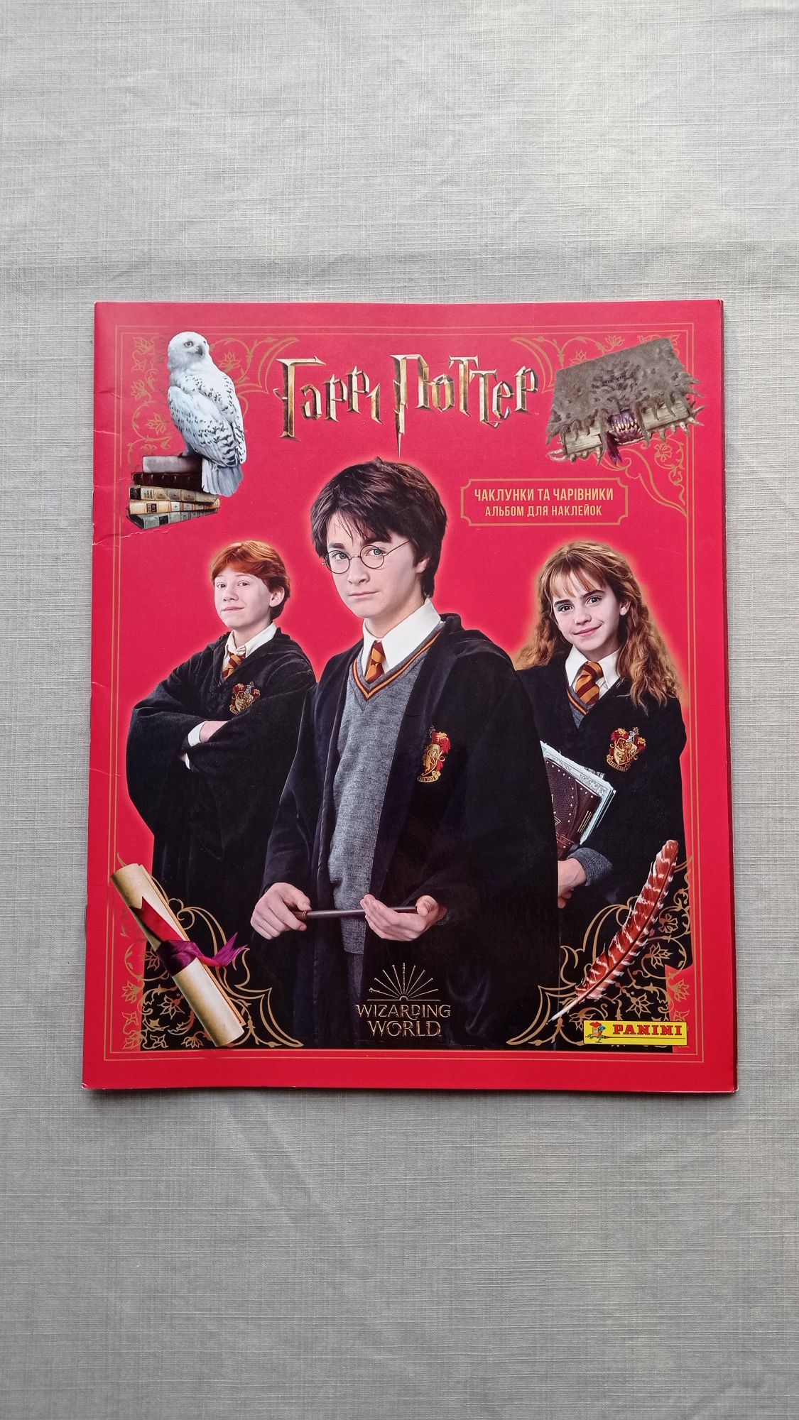 Альбом із наклейками Harry Potter / Panini / Гаррі Поттер/Гарри Поттер