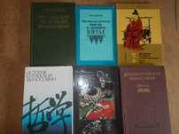 Книги по философии, религии.