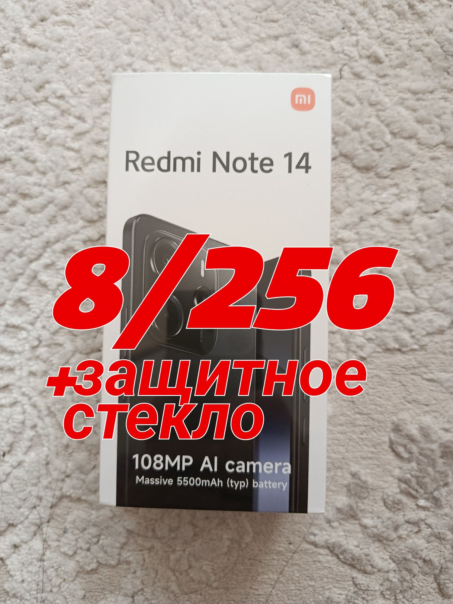 Xiaomi Redmi Note 14 8/256 # Версия с зарядкой в комплекте