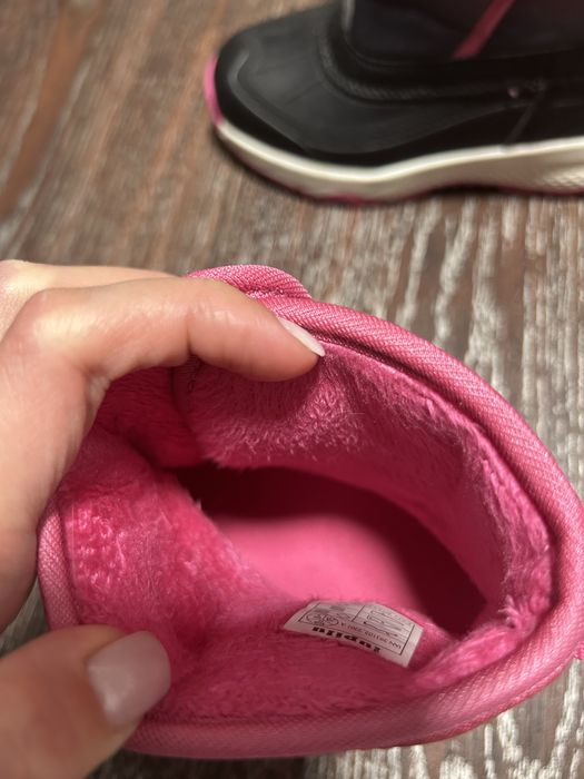 Сноубутси Lupilu