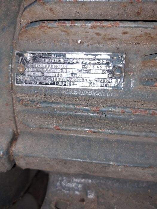 Електродвигун 11.5квт/3000об/хвхв