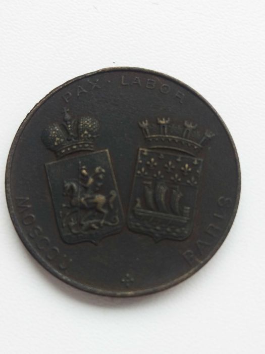 Настольна Медаль Виставка 1891р