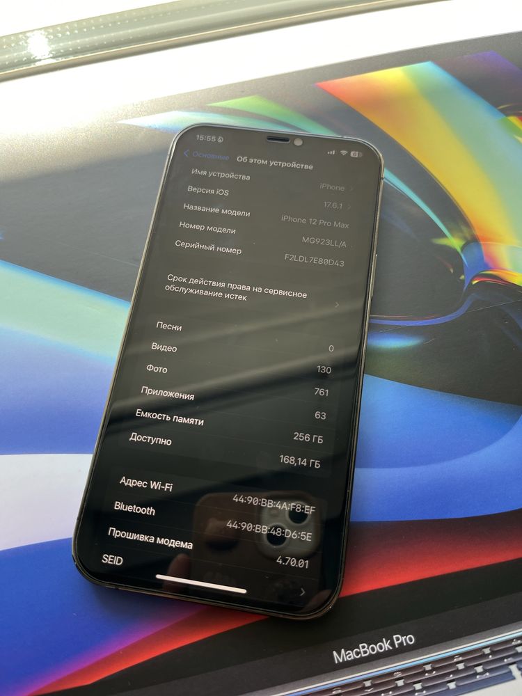 Iphone 12PRO MAX 256GB