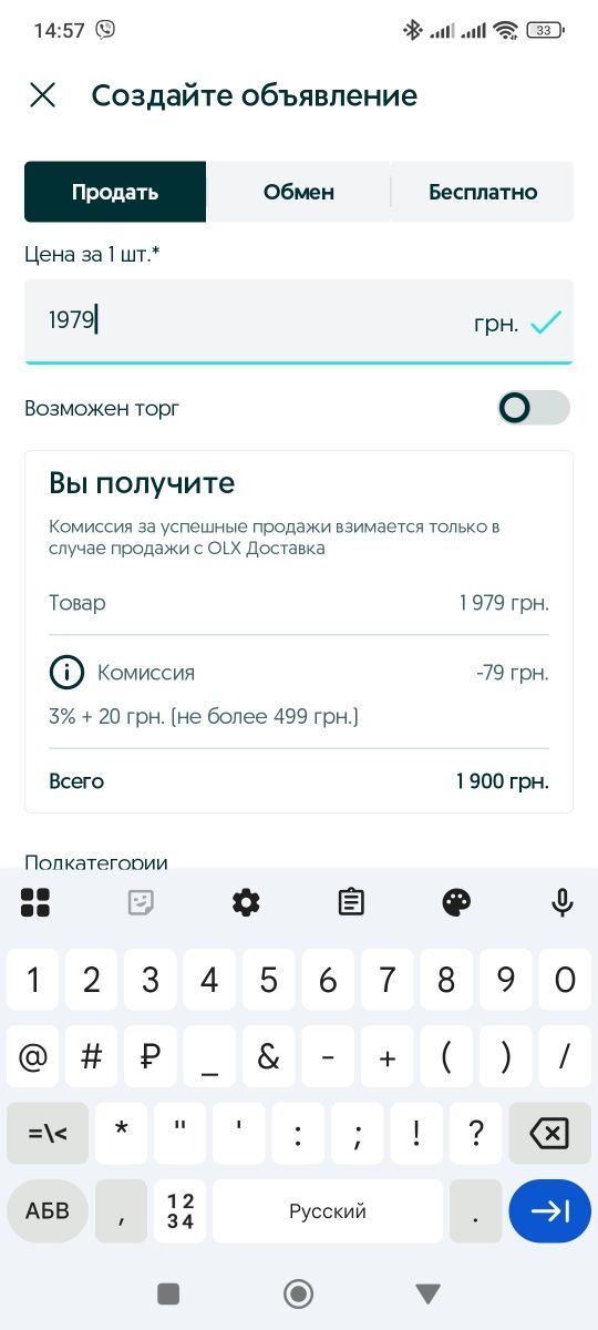 Витая пара, 6 категории (Cat6) ,биметалл , utp