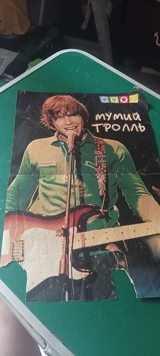 Плакаты рок групп 90х годов выпуска.