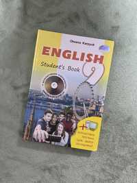 учебник англ язык 9 класс