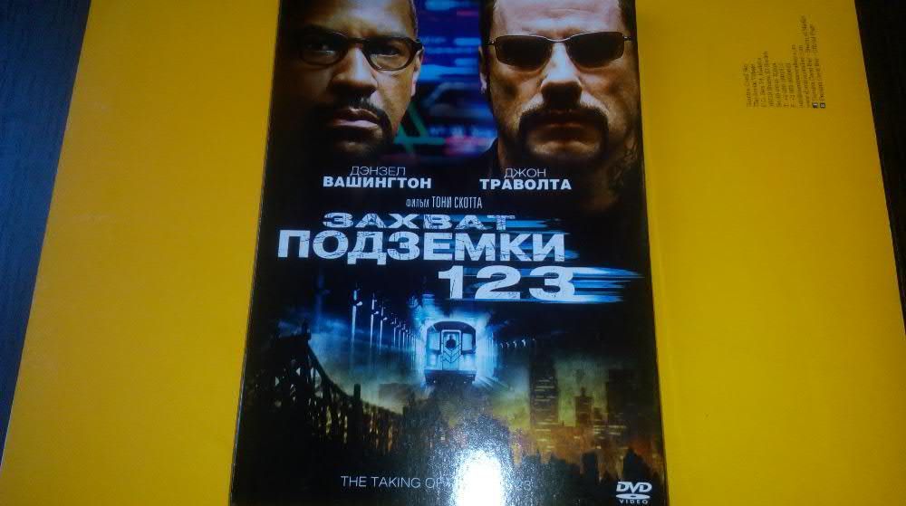 Коллекция DVD (лицензия),