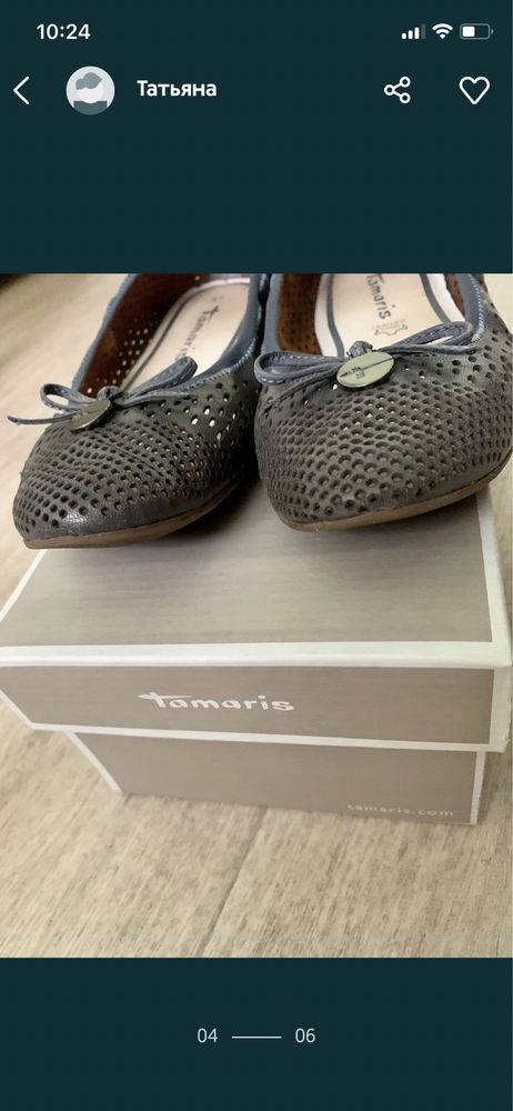 Балетки кожаные Tamaris 37 р-р