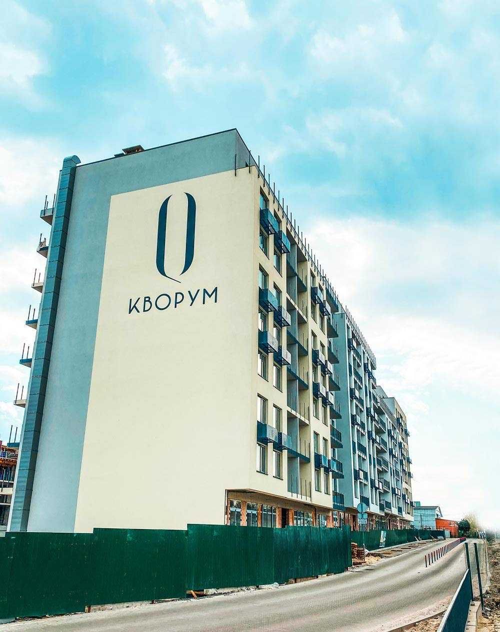 Продаж квартири у ЖК Q-4 Quoroom Avenue, вул. Щирецька, 30