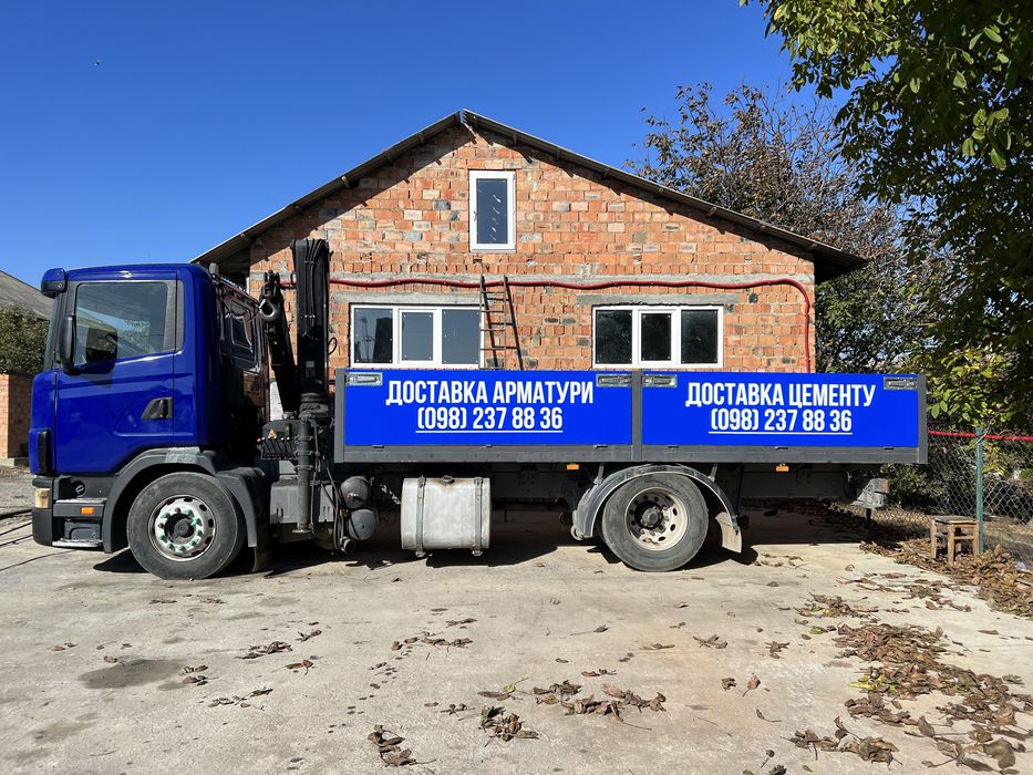 Послуги манипулятора