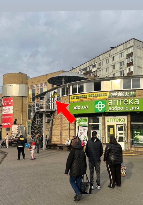 Автошкола Коваленко САМАР (Новомосковськ), Теорія/Практика. Водіння.