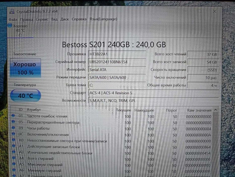 Lenovo Thinkpad t450s (i5, ssd 240Gb, 8gb ram)