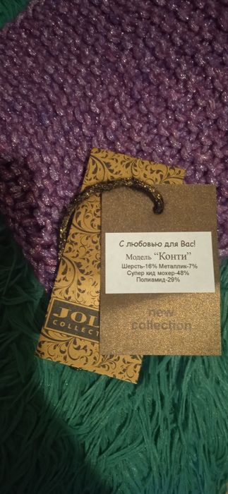 Продам женский снуд