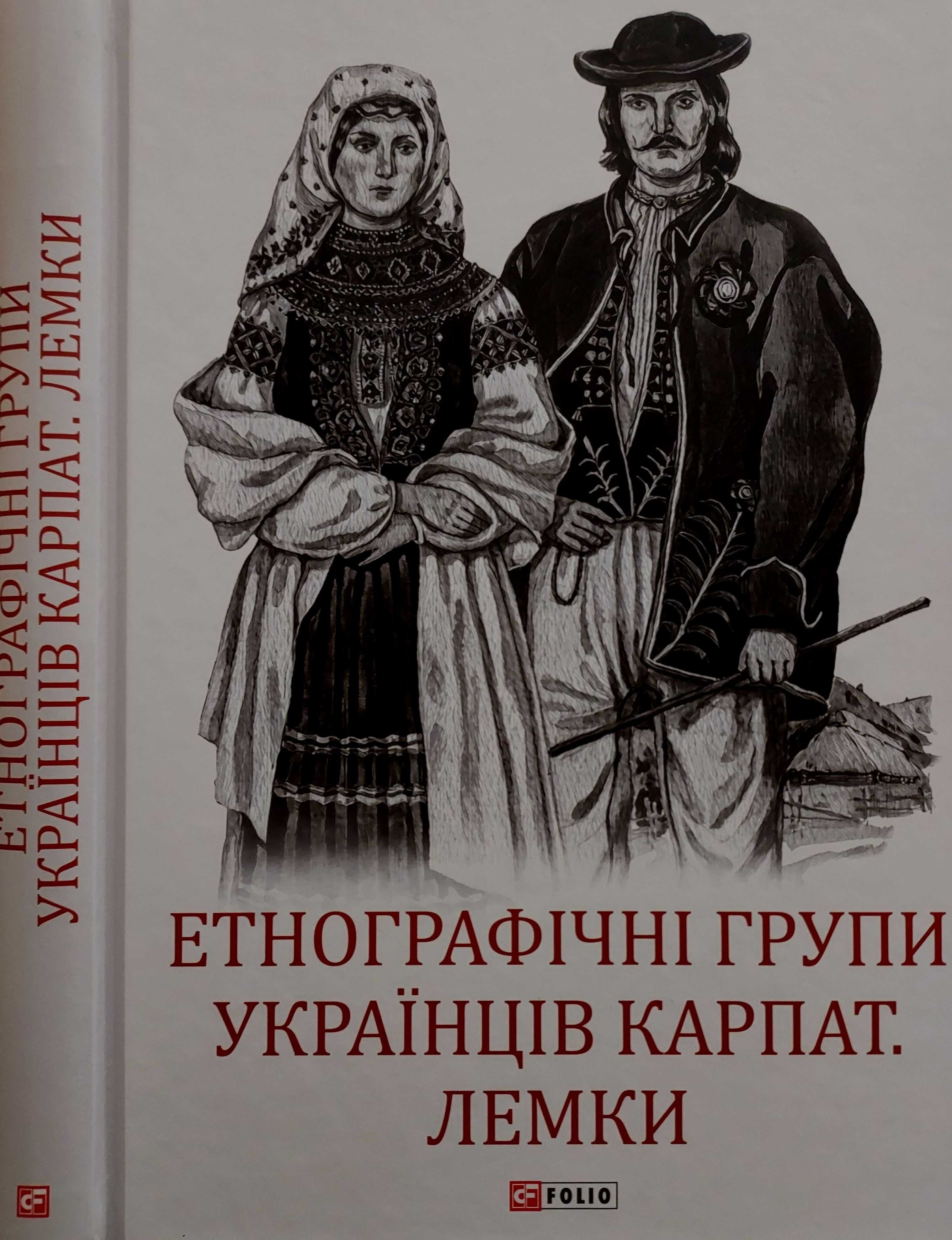 Серія Великий науковий проект Фоліо