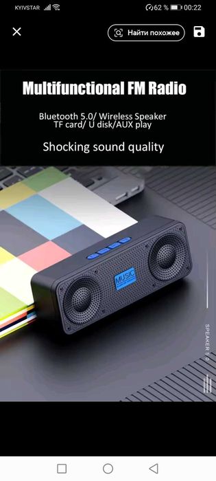 Новый Magcubic hy320 4K; Bluetooth колонка-сабвуфер S18