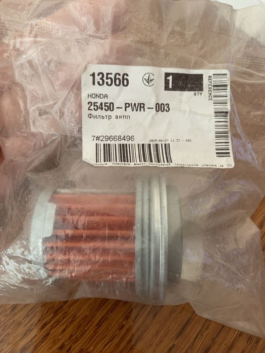 Фильтр АКПП Honda