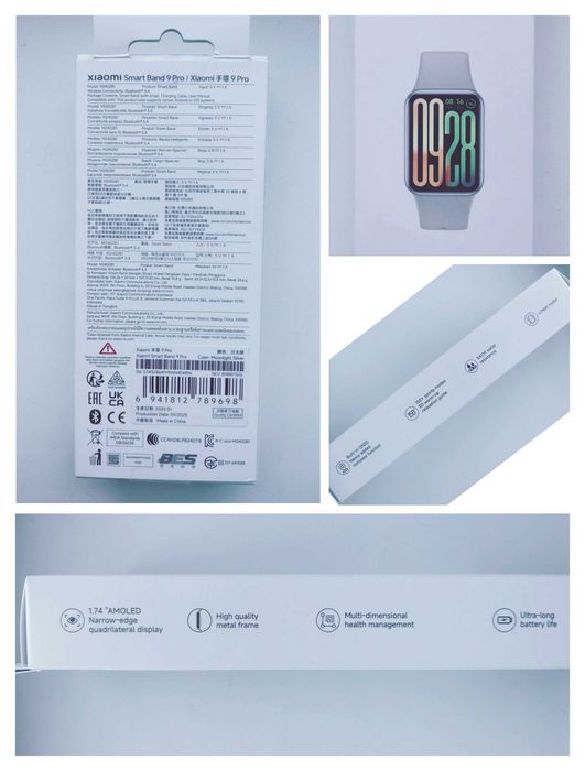 Xiaomi Smart Band 9 Pro, ремінець, захисне скло, адаптери, коробка